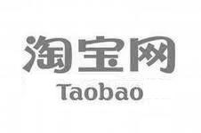 Интерес к Таобао