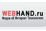 Форум об интернет-технологиях о сервисах Яндекса